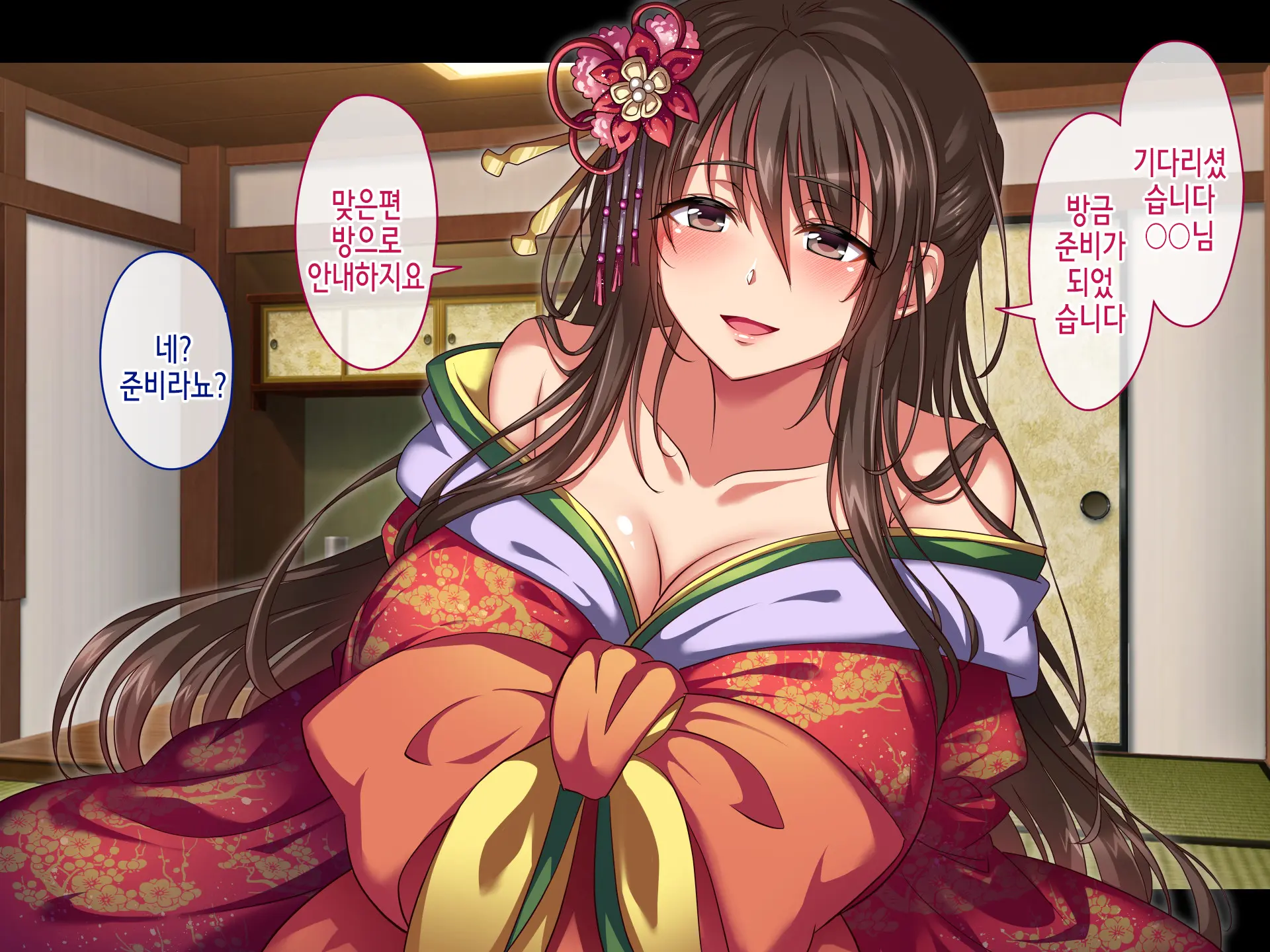 Saison Sunzen No Koumimura ~Yuiitsu No Otoko De Aru Ore No Kodane O Ubaiau Mesu-Tachi~ | 망하기 직전의 임신마을 ~유일한 남자인 내 아기씨를 빼앗으려 다투는 암컷들~